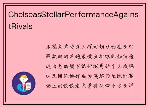 ChelseasStellarPerformanceAgainstRivals